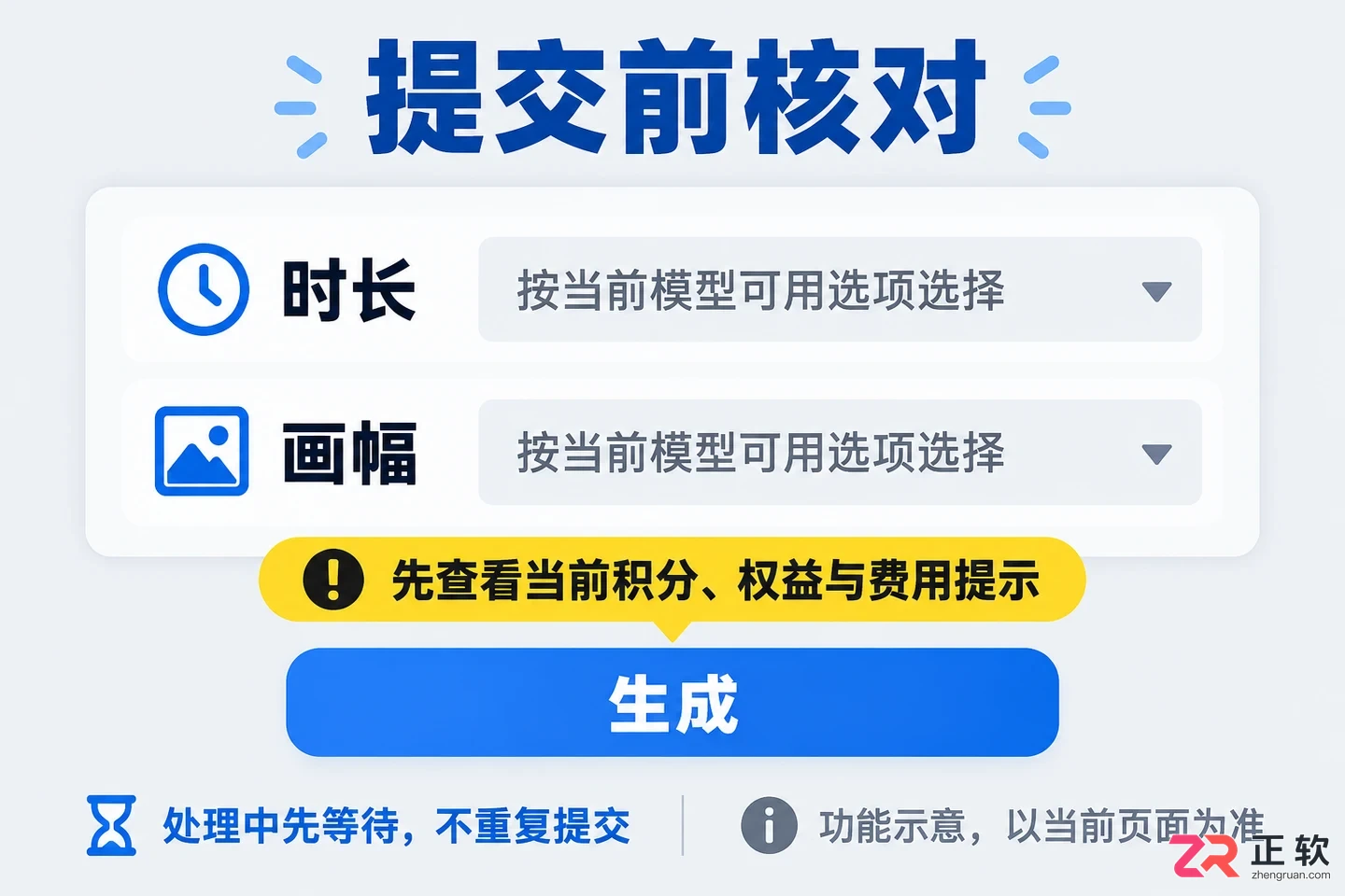 即梦AI怎么用一张图片生成视频？