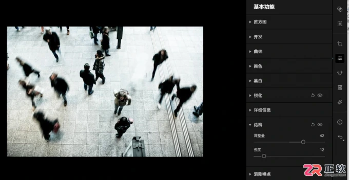 AI修片软件推荐：Aperty与Luminar Neo功能解析及清晰化处理技巧