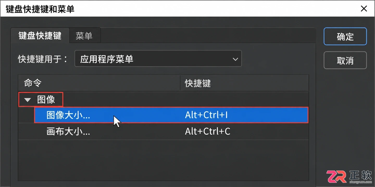 Photoshop快捷键表格在哪找