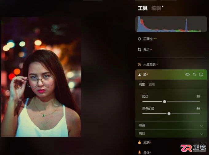 Luminar Neo AI修图效果实测与RAW格式处理指南
