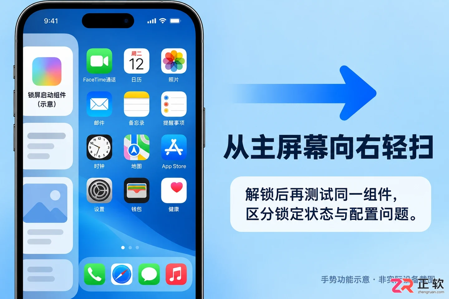 锁屏启动无法打开应用怎么办实用解决方法教程