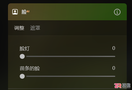 Luminar Neo古风人像精修指南：脸部细节与氛围调色实操