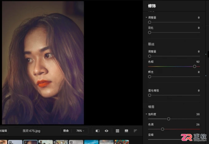 Aperty人像磨皮与美白教程:AI一键去瑕疵提亮肤色