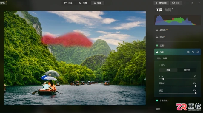 Luminar Neo AI修图快速上手与一键优化指南