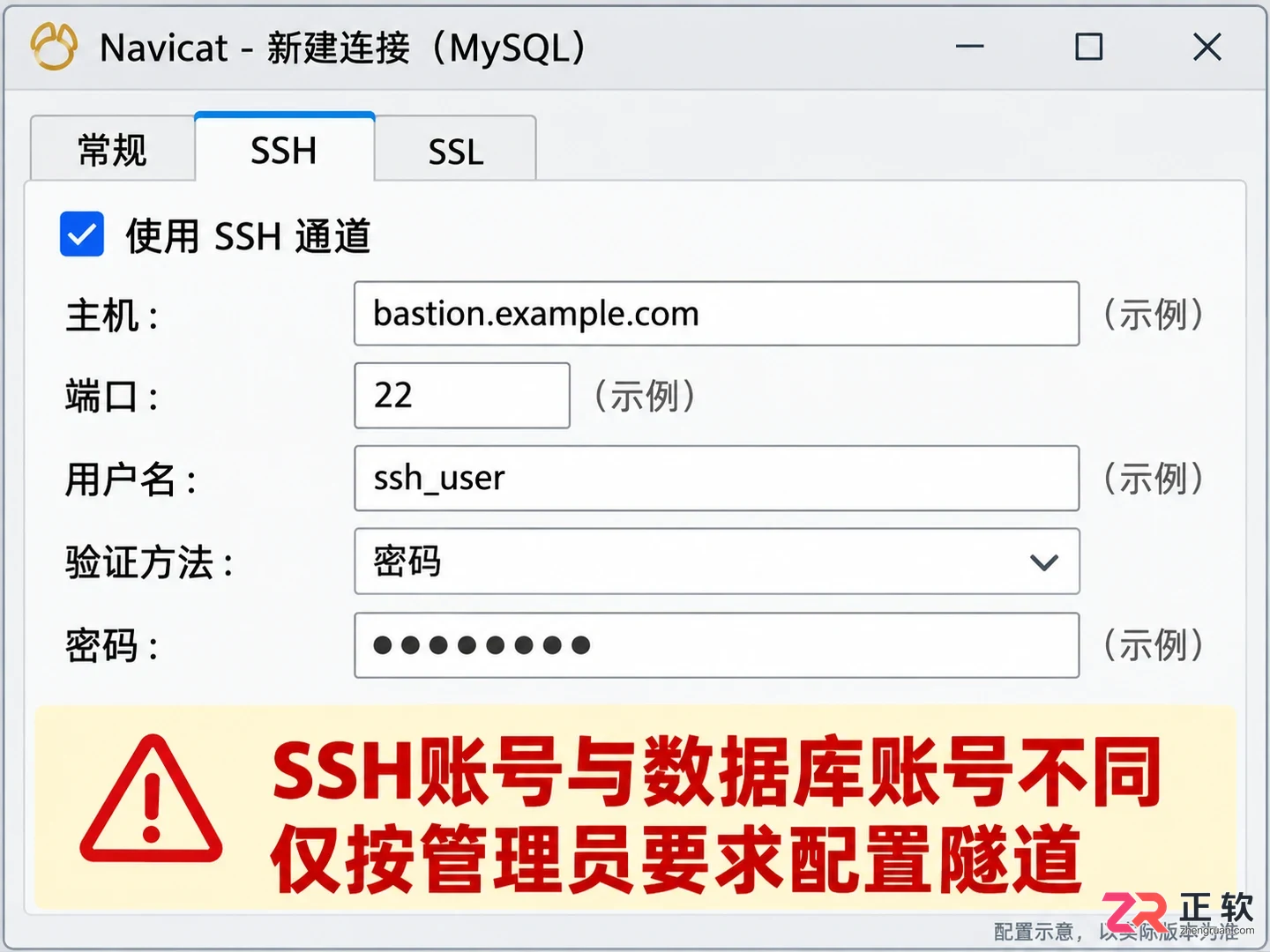 navicat连接postgresql教程
