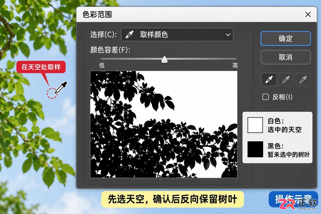 Photoshop抠树叶这类细碎物体有什么技巧