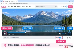 哔哩哔哩网页端播放器快捷键大全
