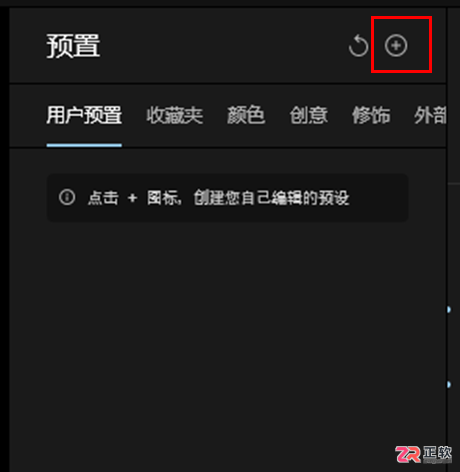 Aperty预设类型详解与一键修图教程