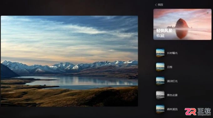 Luminar Neo支持Windows吗？四步教你撤回编辑操作