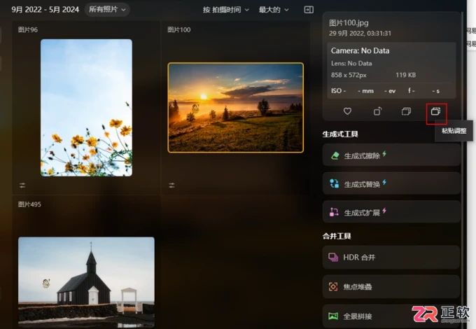 Luminar Neo批量修图与DNG导出指南