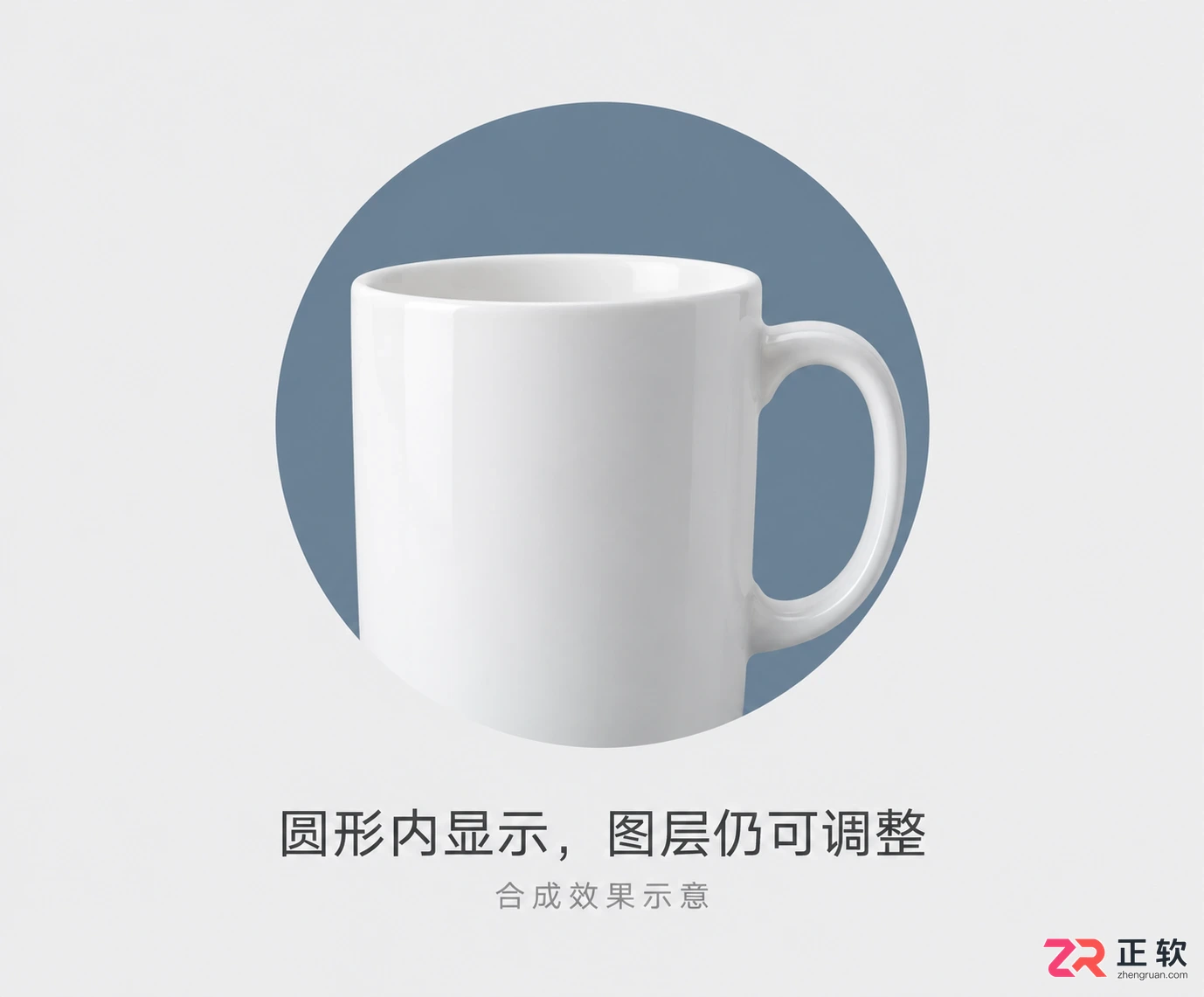 ps怎么抠图放在另一个图形
