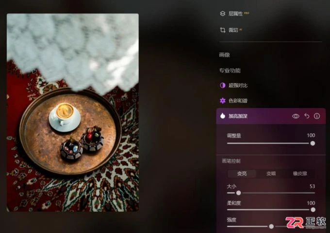 Luminar Neo画笔与蒙版使用指南：精准选区与图层合成技巧