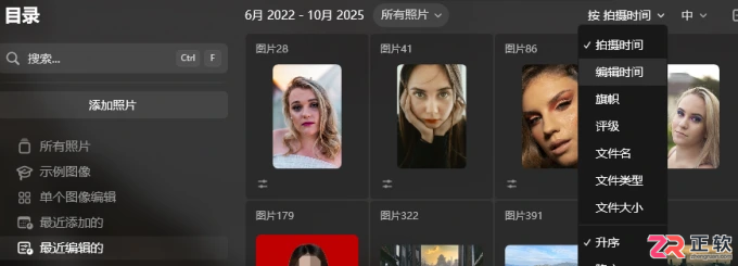 Luminar Neo快速找回最近编辑照片及优化水面倒影教程