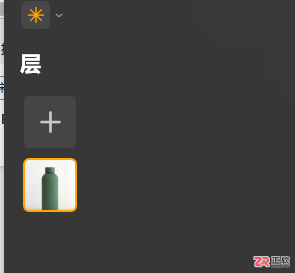 Luminar Neo智能移除电线与更换产品背景教程