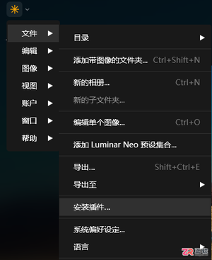 Luminar Neo安装路径选择与AI修图功能详解