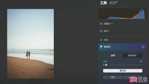 Luminar Neo去路人保背景与人像瘦身不变形教程