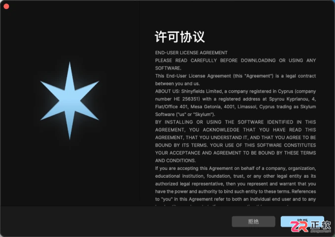 Aperty正版安装指南与批量修片操作详解