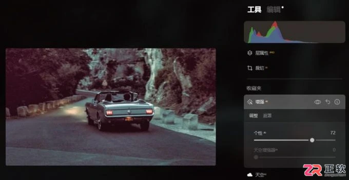 Luminar Neo不止人像：风景预设与老照片修复全攻略