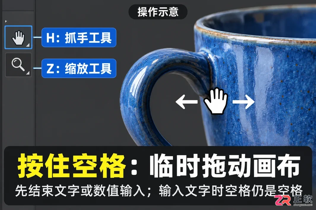 PS快捷键大全有哪些常用键