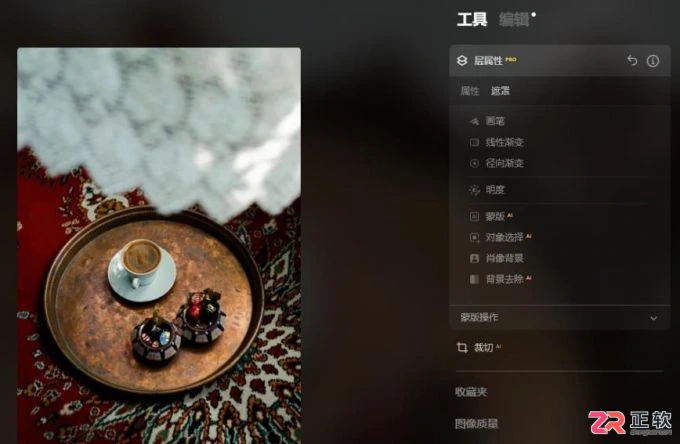 Luminar Neo画笔与蒙版使用指南：精准选区与图层合成技巧