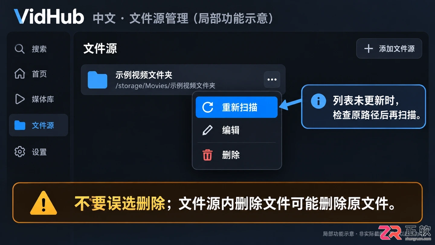 vidhub视频库软件为什么老打不开排查与解决方法