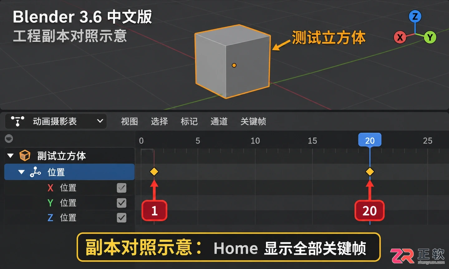 blender关键帧不显示的bug和修复