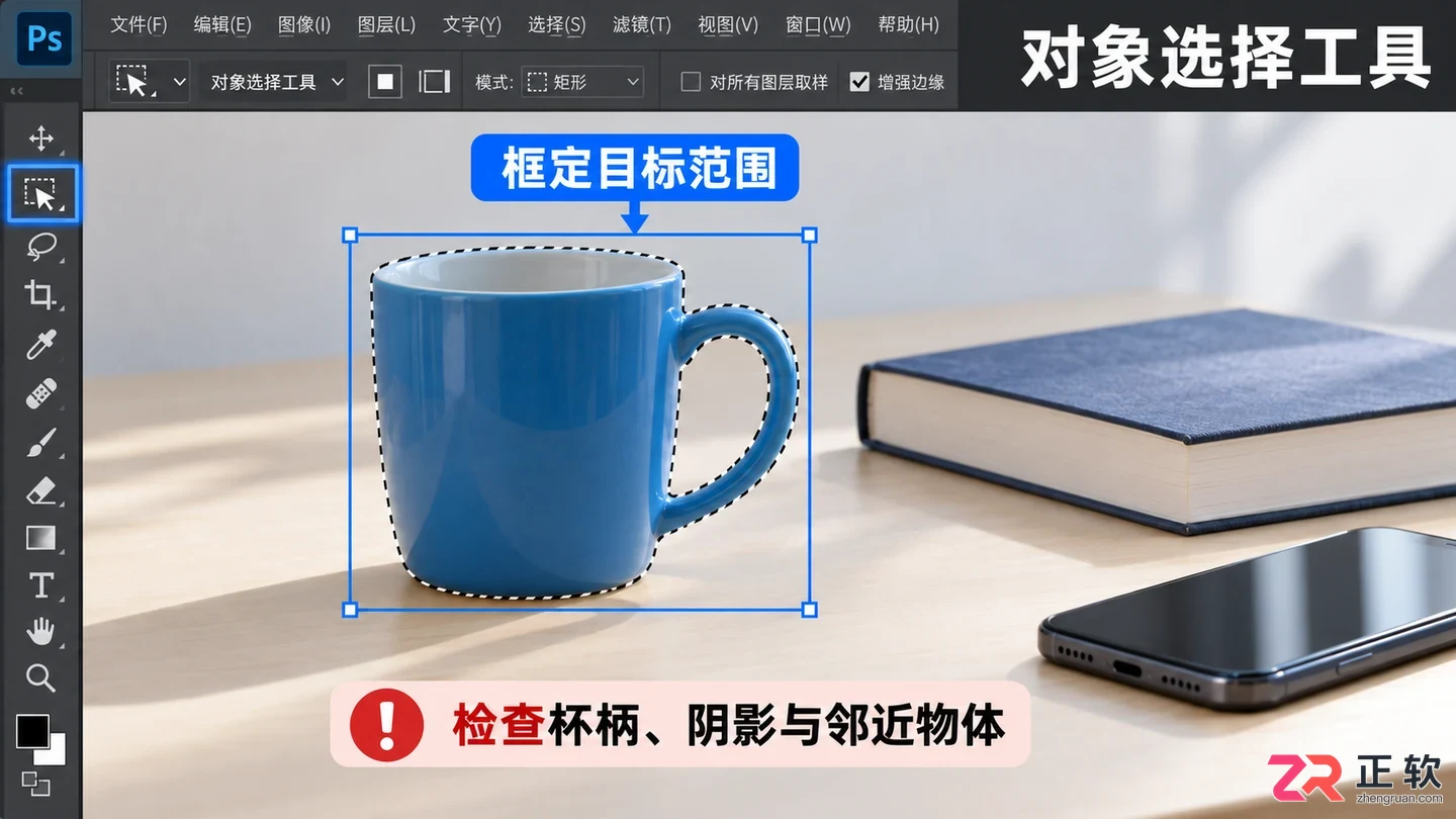 PS抠图常用的八种方法有哪些
