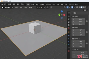 blender光线追踪怎么开启及查看效果教程
