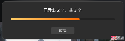 Luminar Neo批量导出配置与格式选择指南