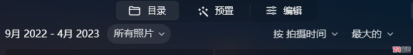 Luminar Neo快速找回最近编辑照片及优化水面倒影教程