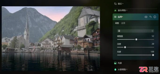 Luminar Neo智能添加水面倒影与调出青橙电影色调