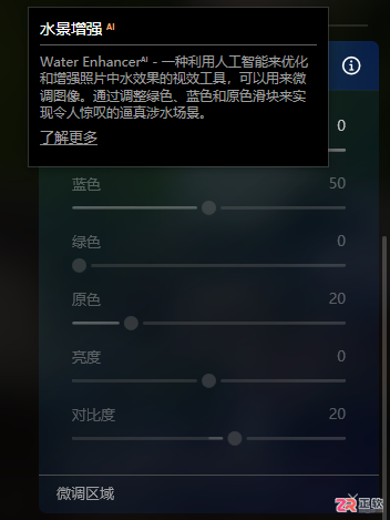 Luminar Neo智能添加水面倒影与调出青橙电影色调