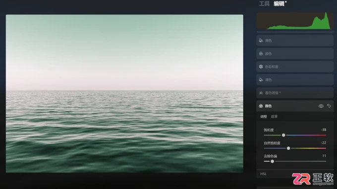 Luminar Neo实战：白天照片转夜景与面部遮挡技巧
