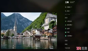 Luminar Neo智能添加水面倒影与调出青橙电影色调