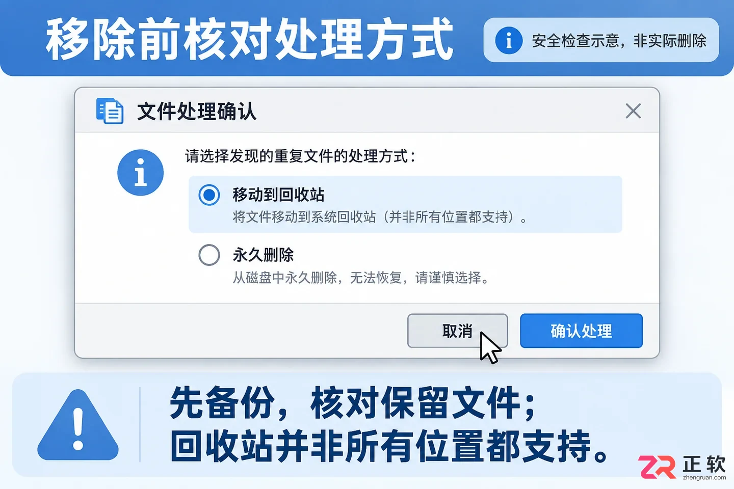 duplicate方法查找重复值的详细操作教程