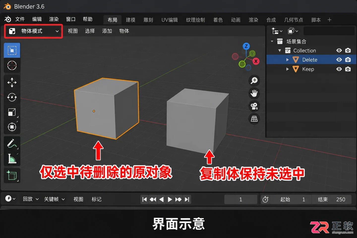 怎么在blender只删除原本的物体而不删除复制体