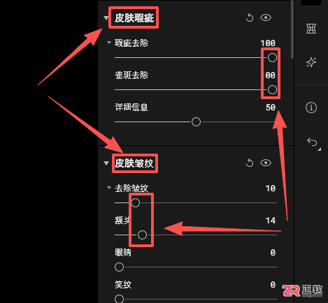Aperty人像修图与磨皮教程:自然美颜操作步骤详解