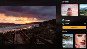 Luminar Neo不止人像:风景预设与老照片修复全攻略