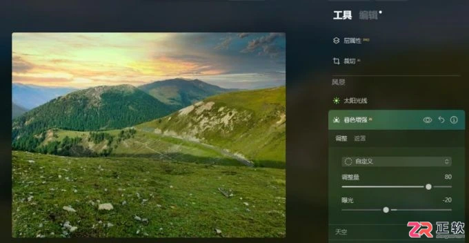 Luminar Neo安装路径选择与AI修图功能详解
