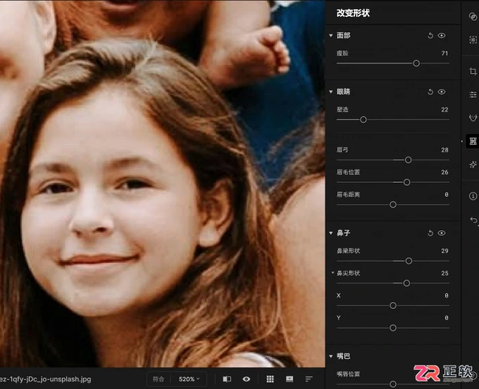 Aperty合照单人精修与磨皮教程:人脸识别锁定与瑕疵处理详解