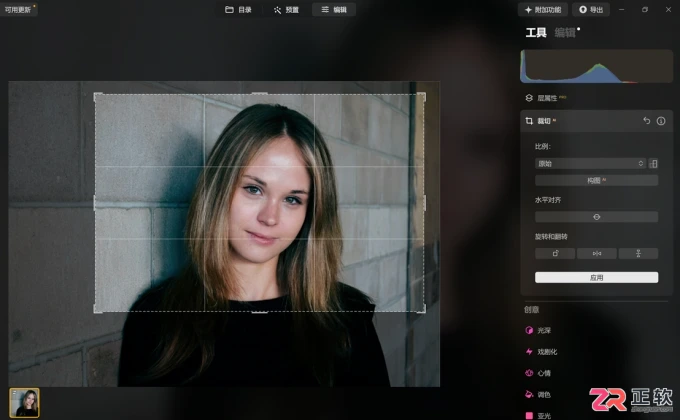 Luminar Neo人像修图：间接缩小头部与弱化歪头感的操作指南
