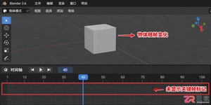 blender关键帧不显示的bug和修复