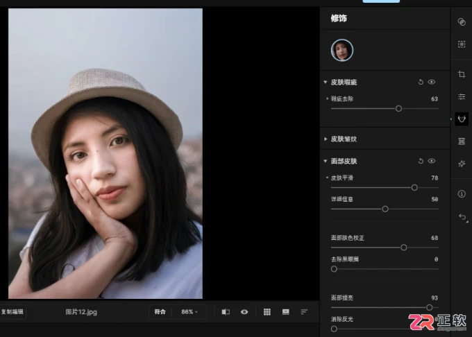 Aperty正版安装指南与批量修片操作详解