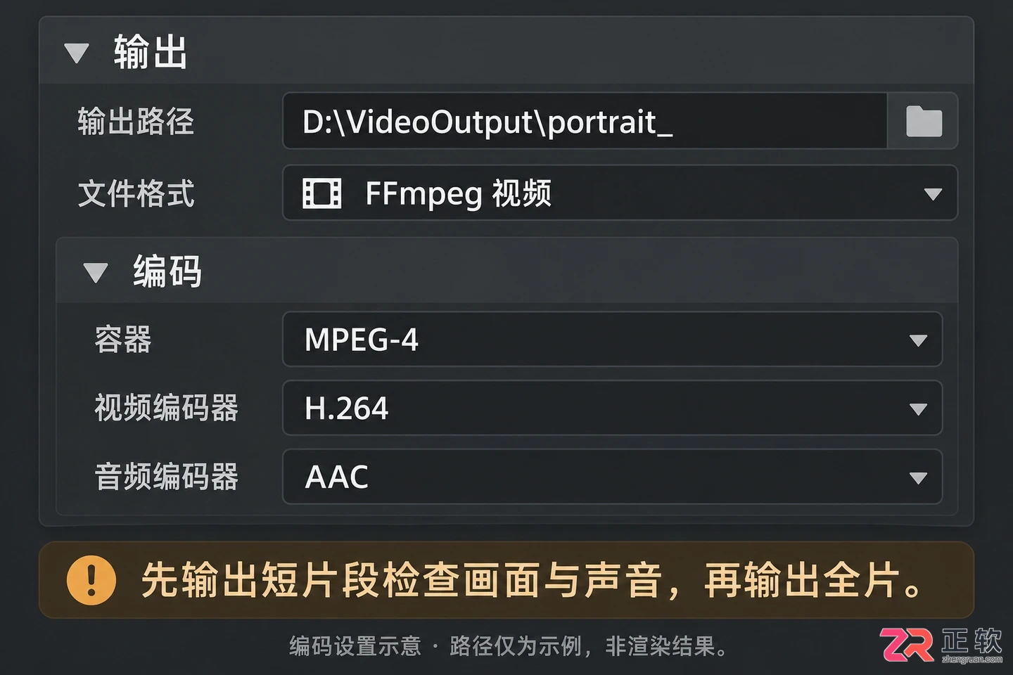 blender视频剪辑教程视频横屏转竖屏操作方法