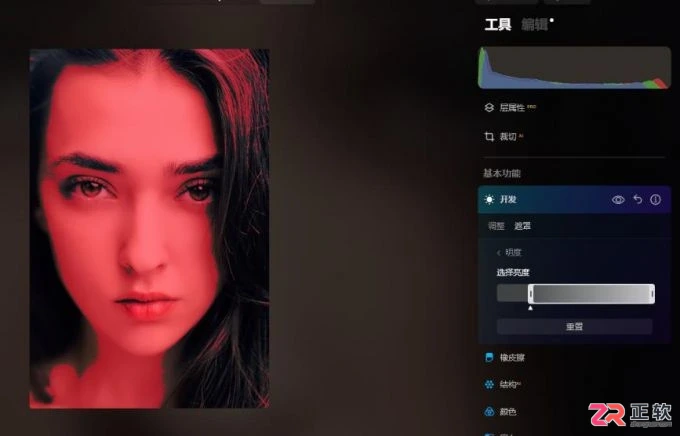 Luminar Neo人像精修指南:优化唇部细节与统一肤色技巧