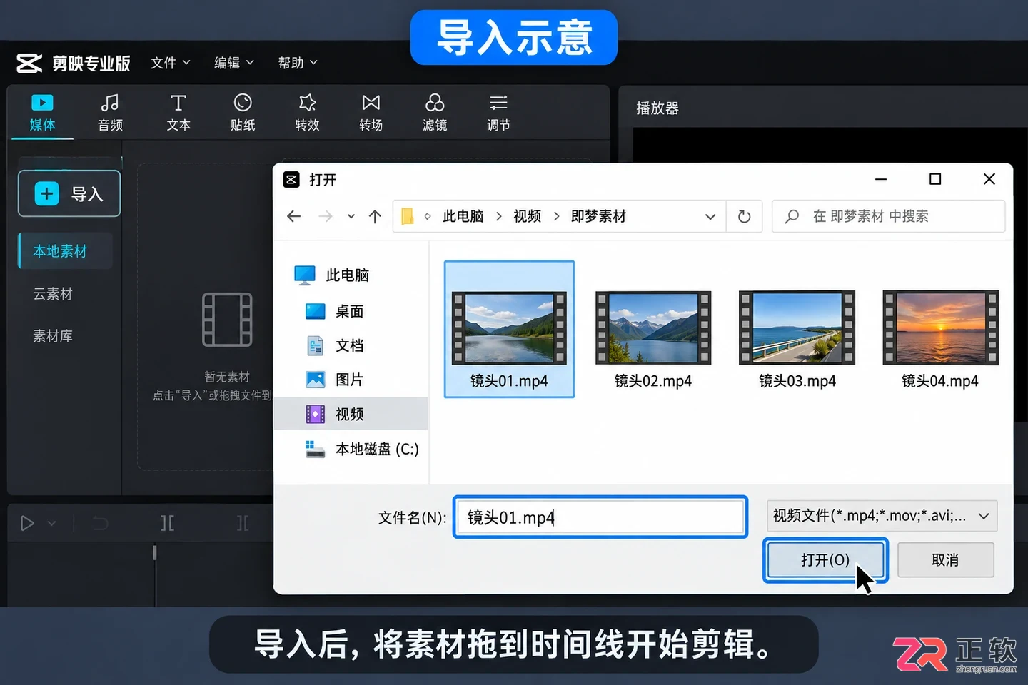 即梦AI怎么导出到剪映继续剪辑？
