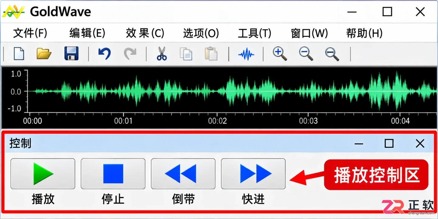 Goldwave怎么快进音乐 播放设置技巧