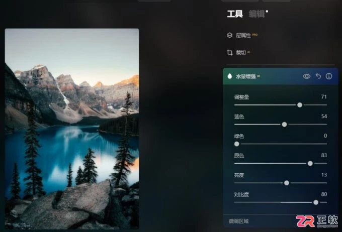Luminar Neo快速找回最近编辑照片及优化水面倒影教程