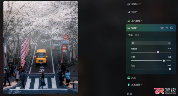 Luminar Neo深度图功能解析与操作指南