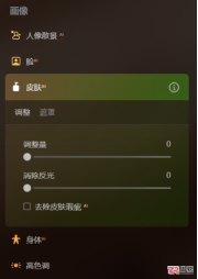 Luminar Neo人像精修：去除痘痘与消除面部高光的详细步骤